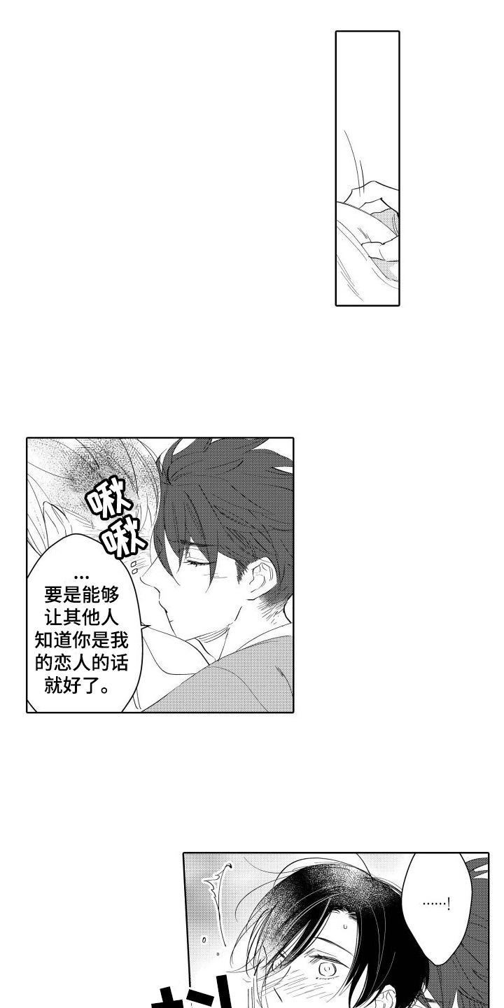第11章：建议2