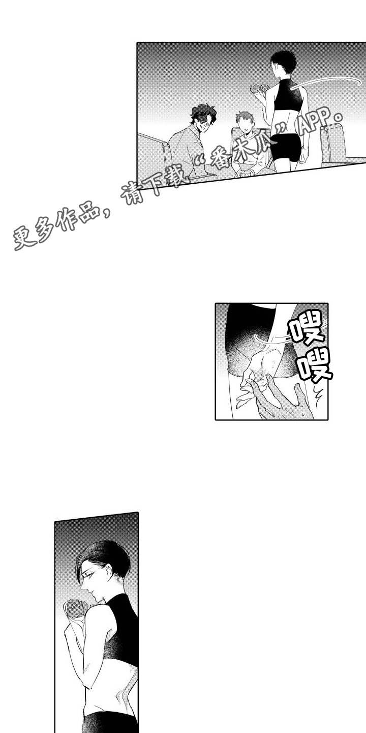 第9章：生气0