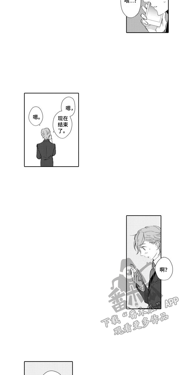 第18章：苦恼6