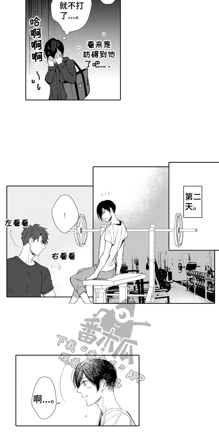 第6章：烦恼1
