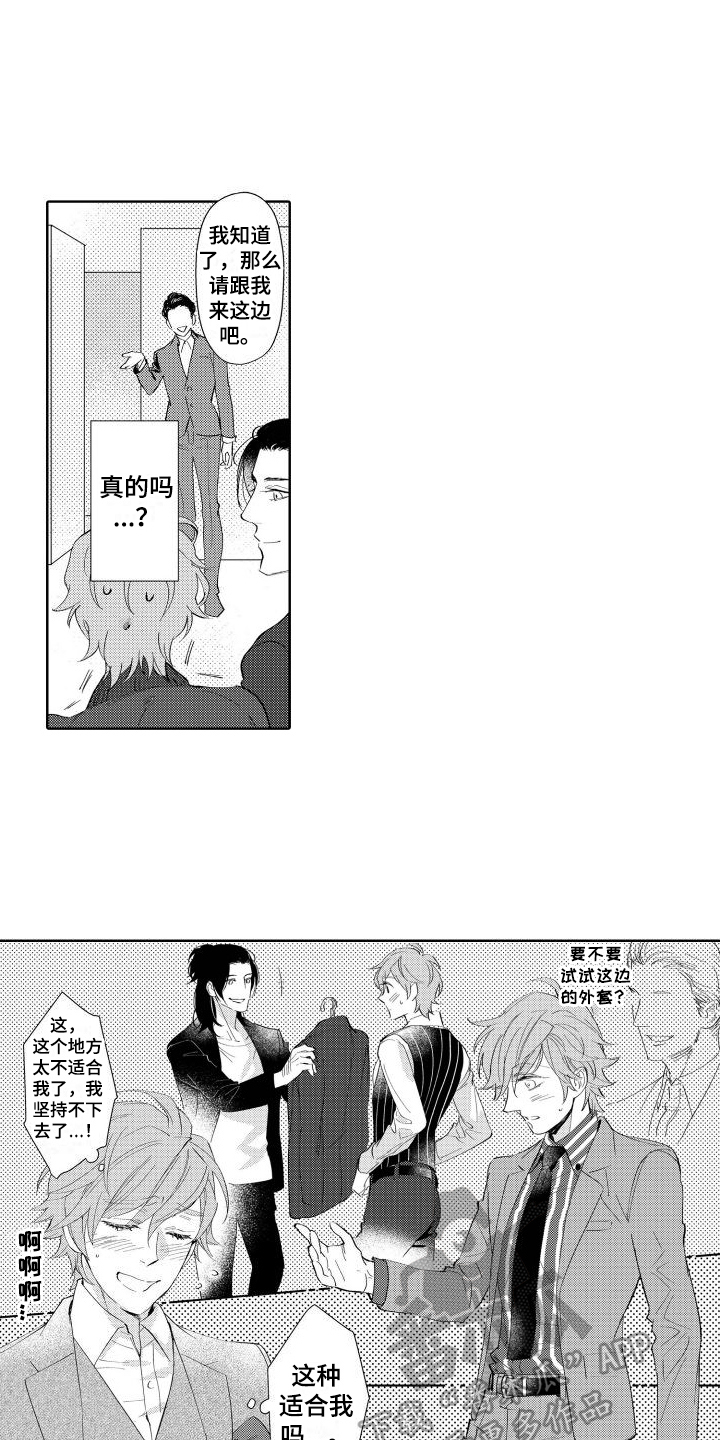 第17章：身份7