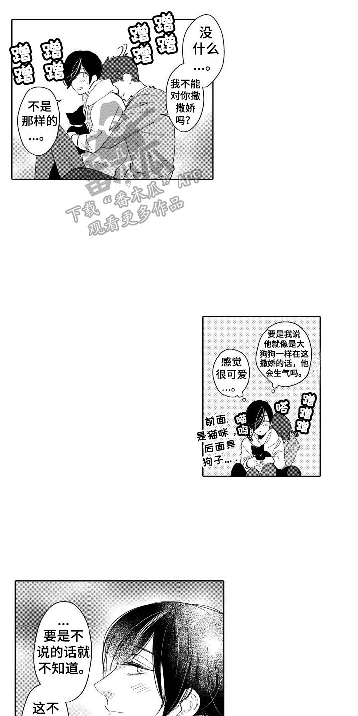 第10章：阻止11