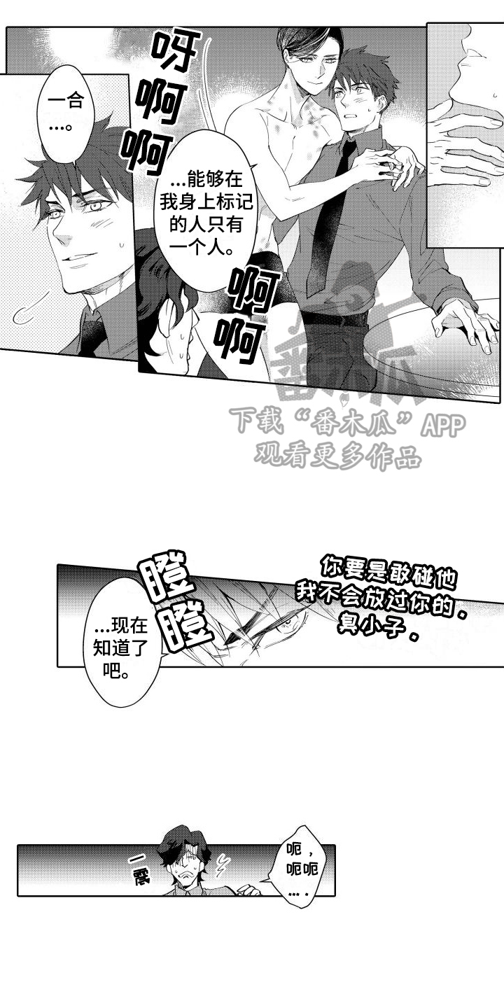 第12章：警告12