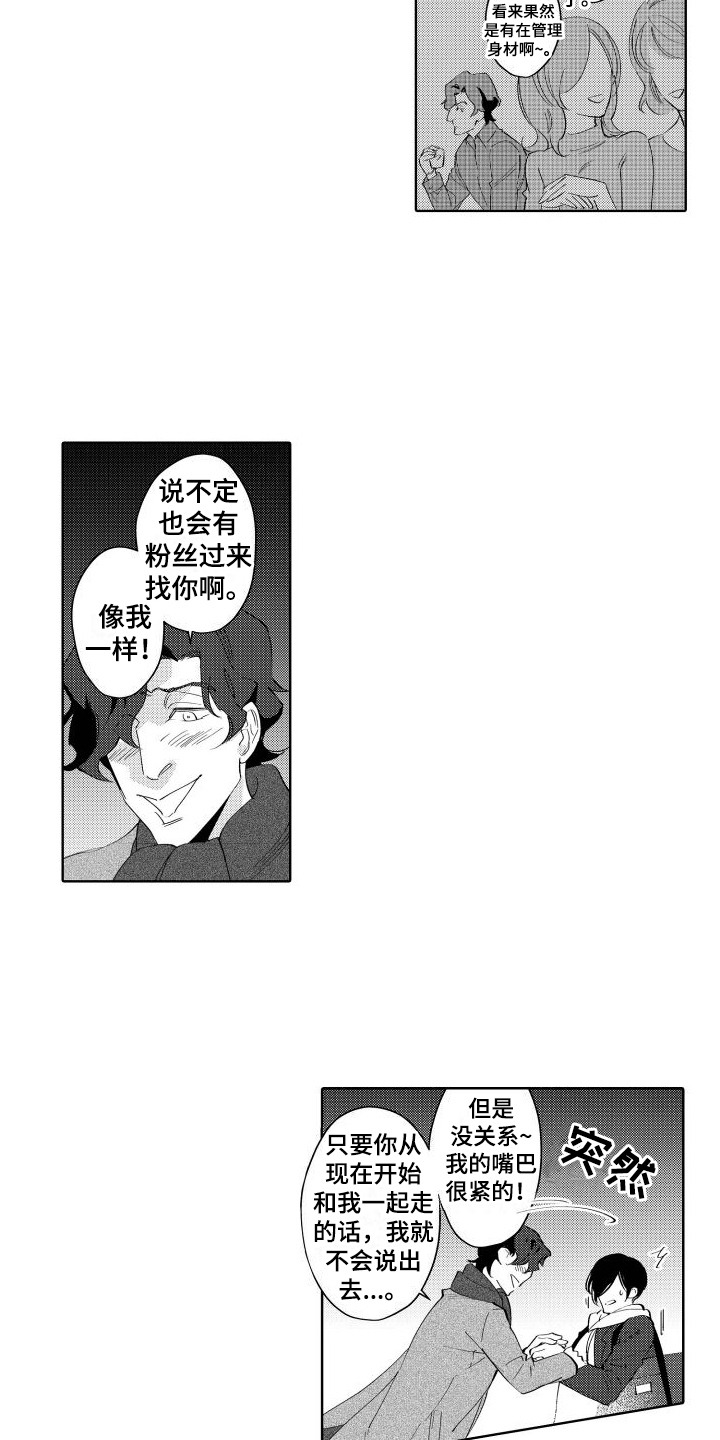 第10章：阻止5