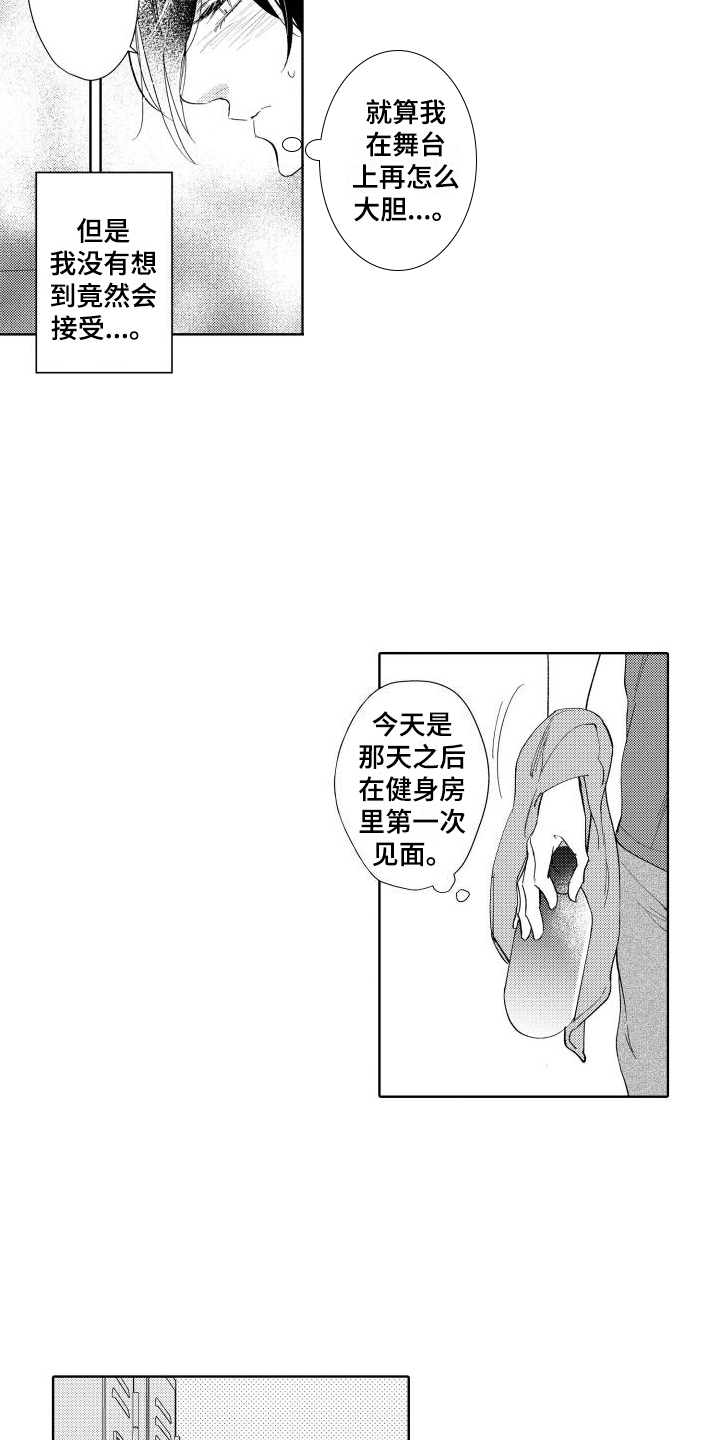 第5章：距离3
