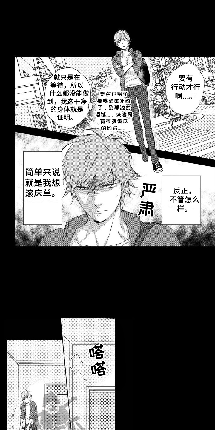 第13章：想法6
