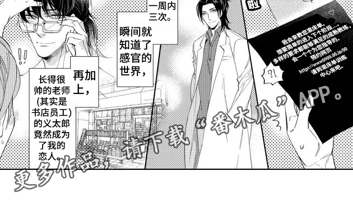 第16章：坦白14
