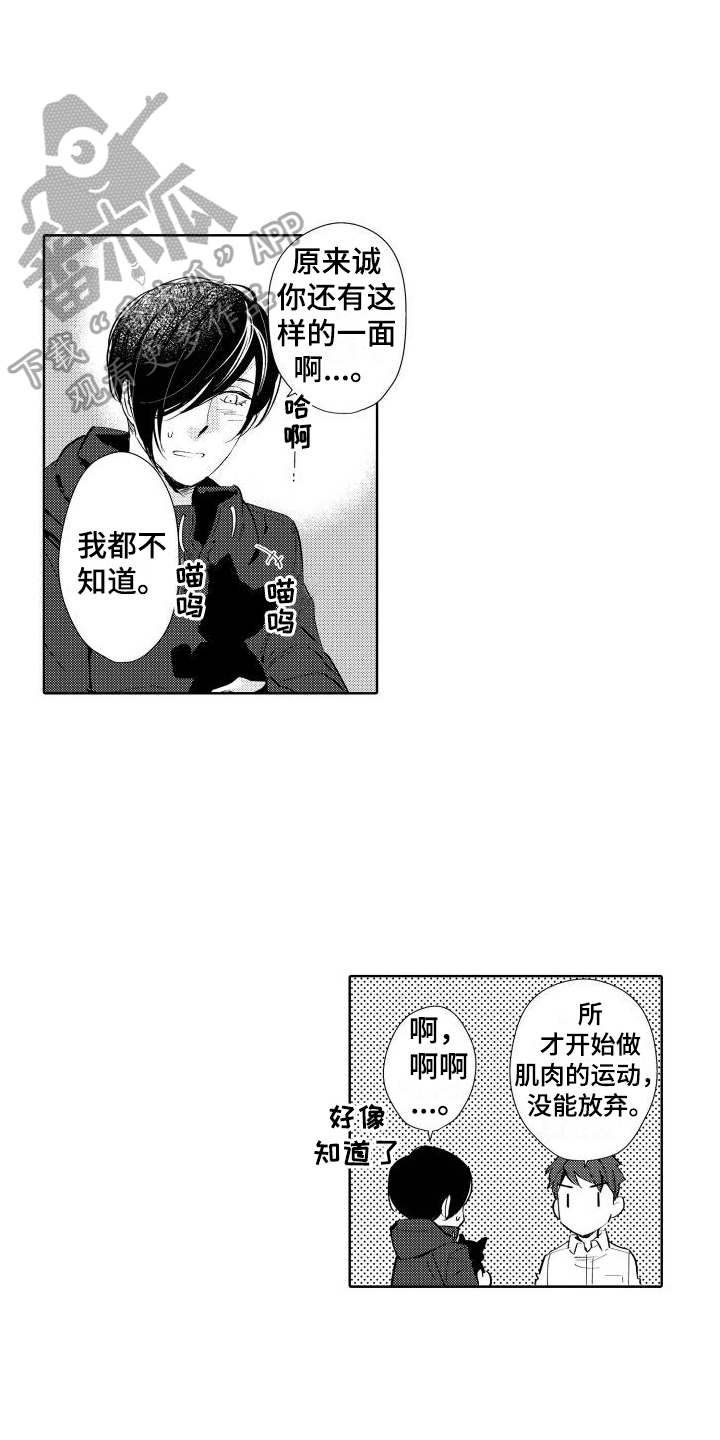 第7章：原因10