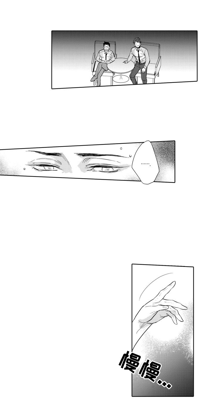第3章：认出0