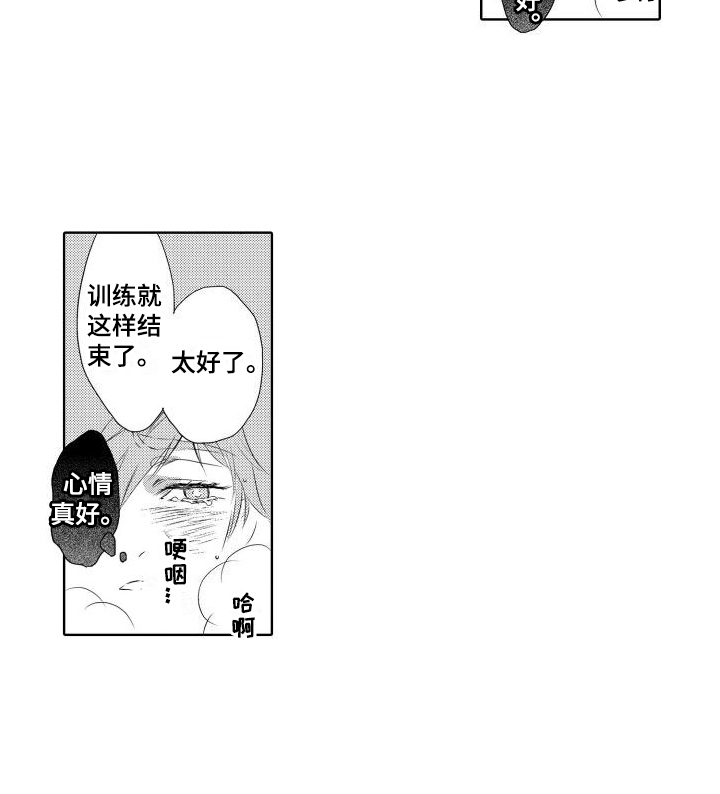 第15章：思念13
