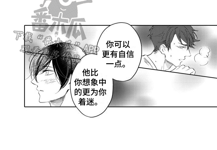 第9章：生气14