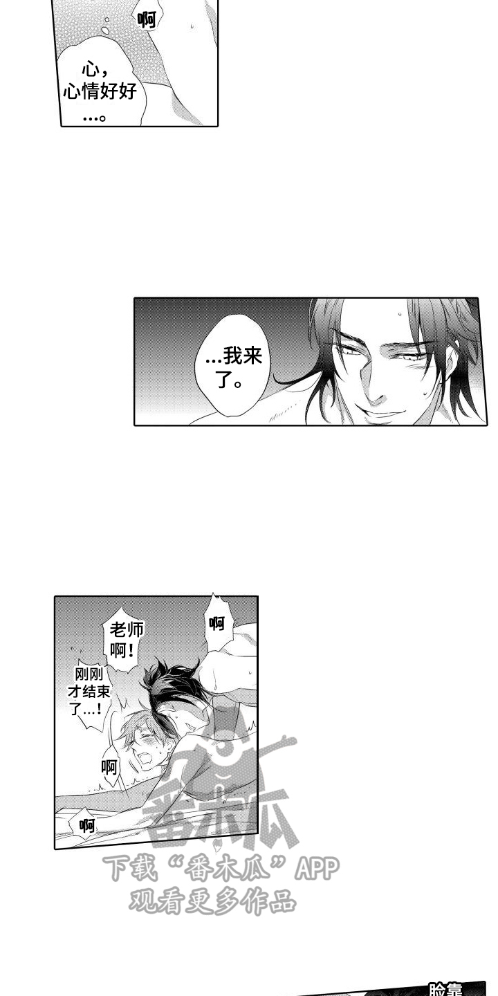 第15章：思念10