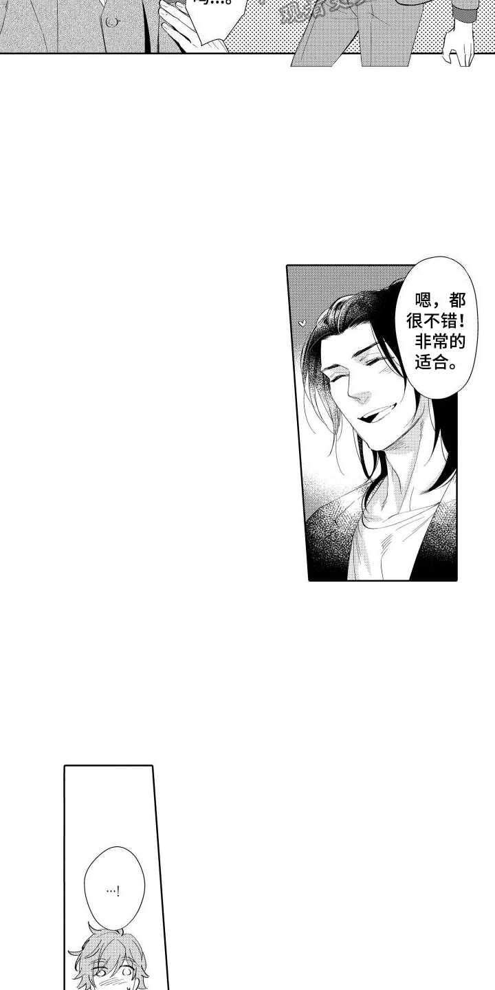 第17章：身份8