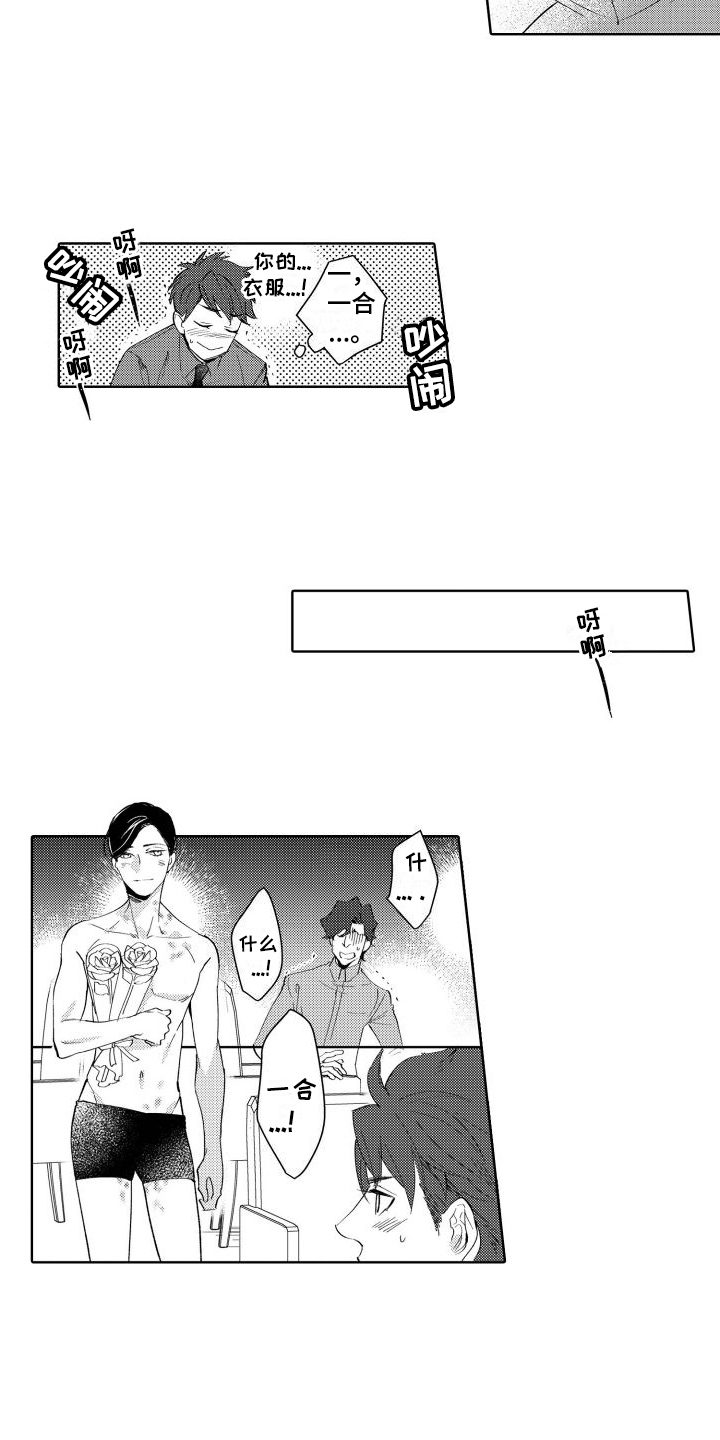 第12章：警告11