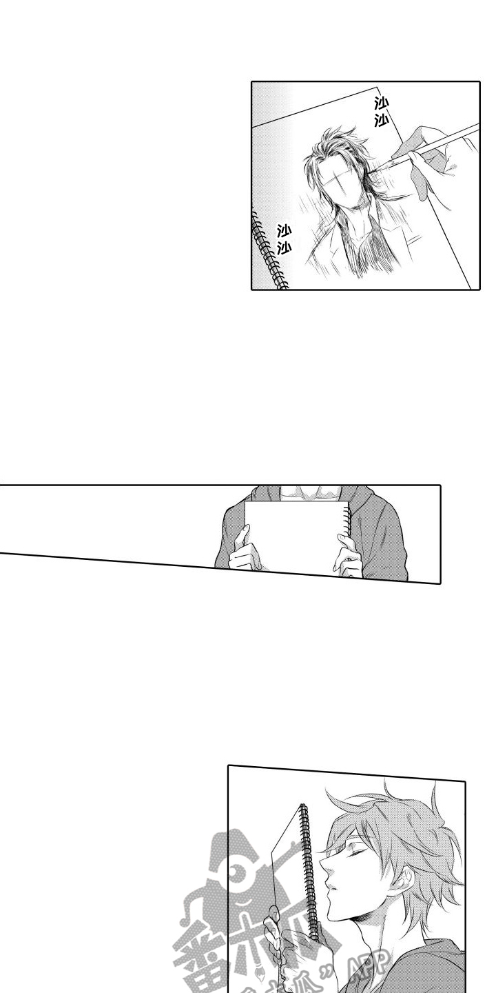 第15章：思念1