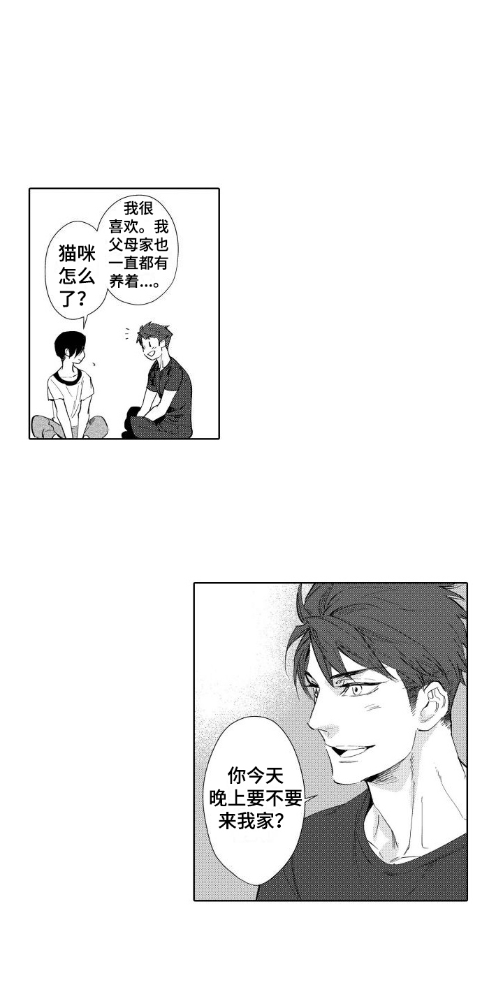 第7章：原因4