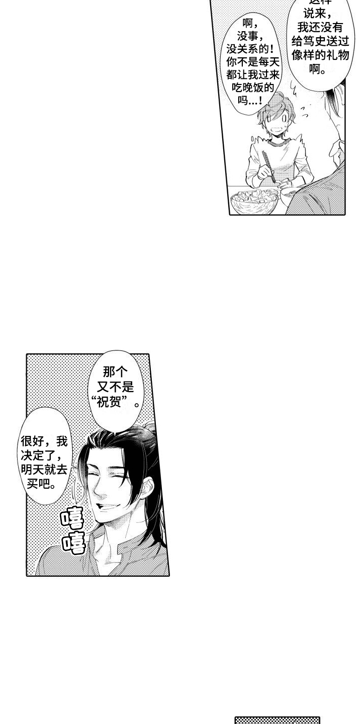 第17章：身份4