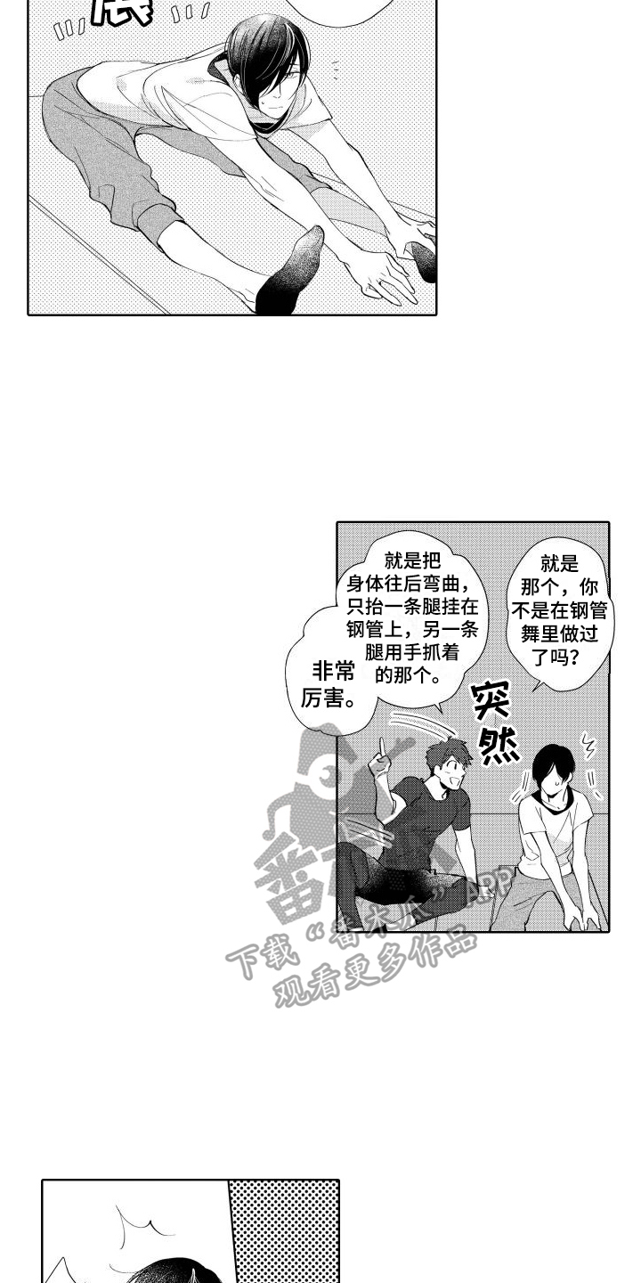 第6章：烦恼12