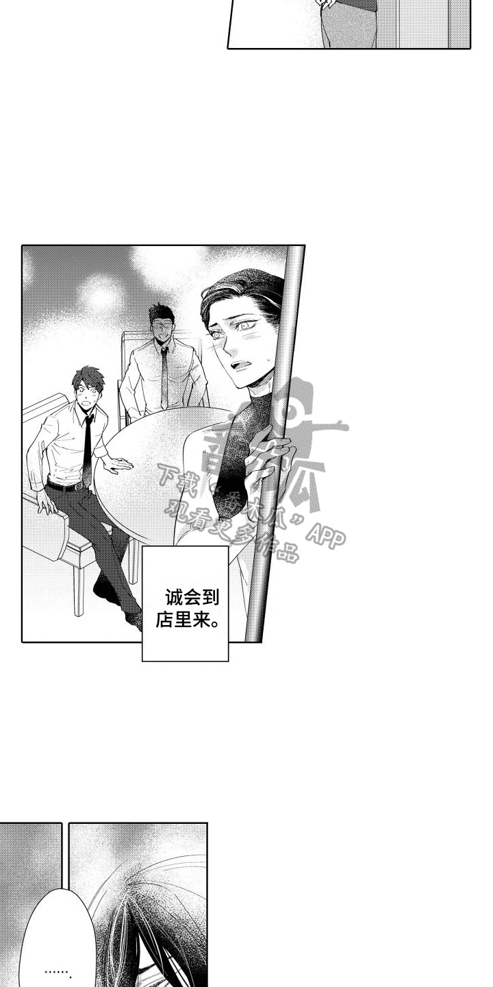 第5章：距离2