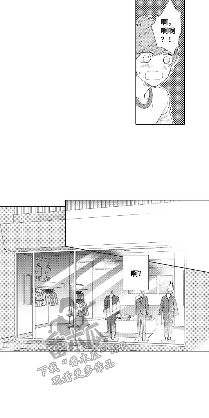 第17章：身份5
