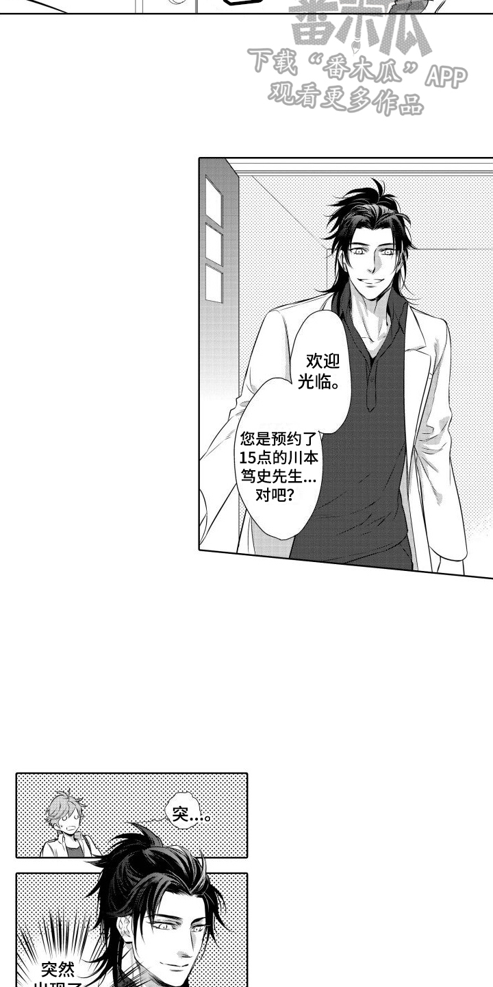 第13章：想法12