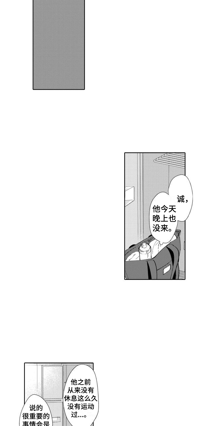 第5章：距离11