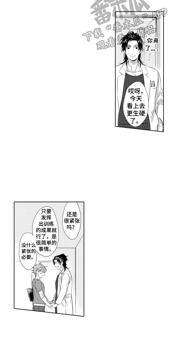 第15章：思念7