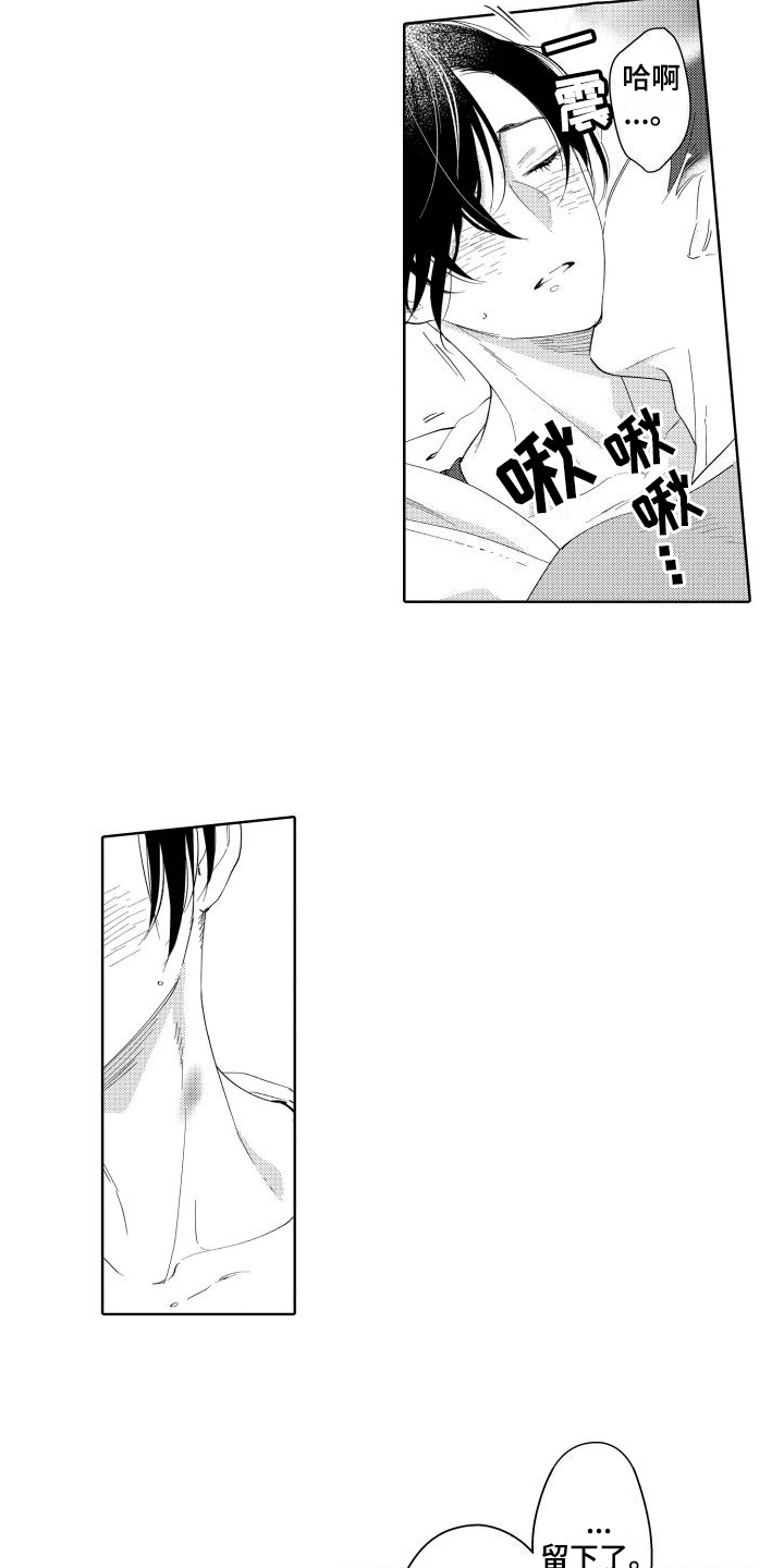 第11章：建议7