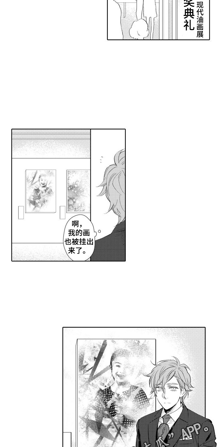 第17章：身份15