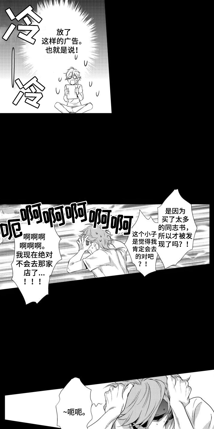 第13章：想法9