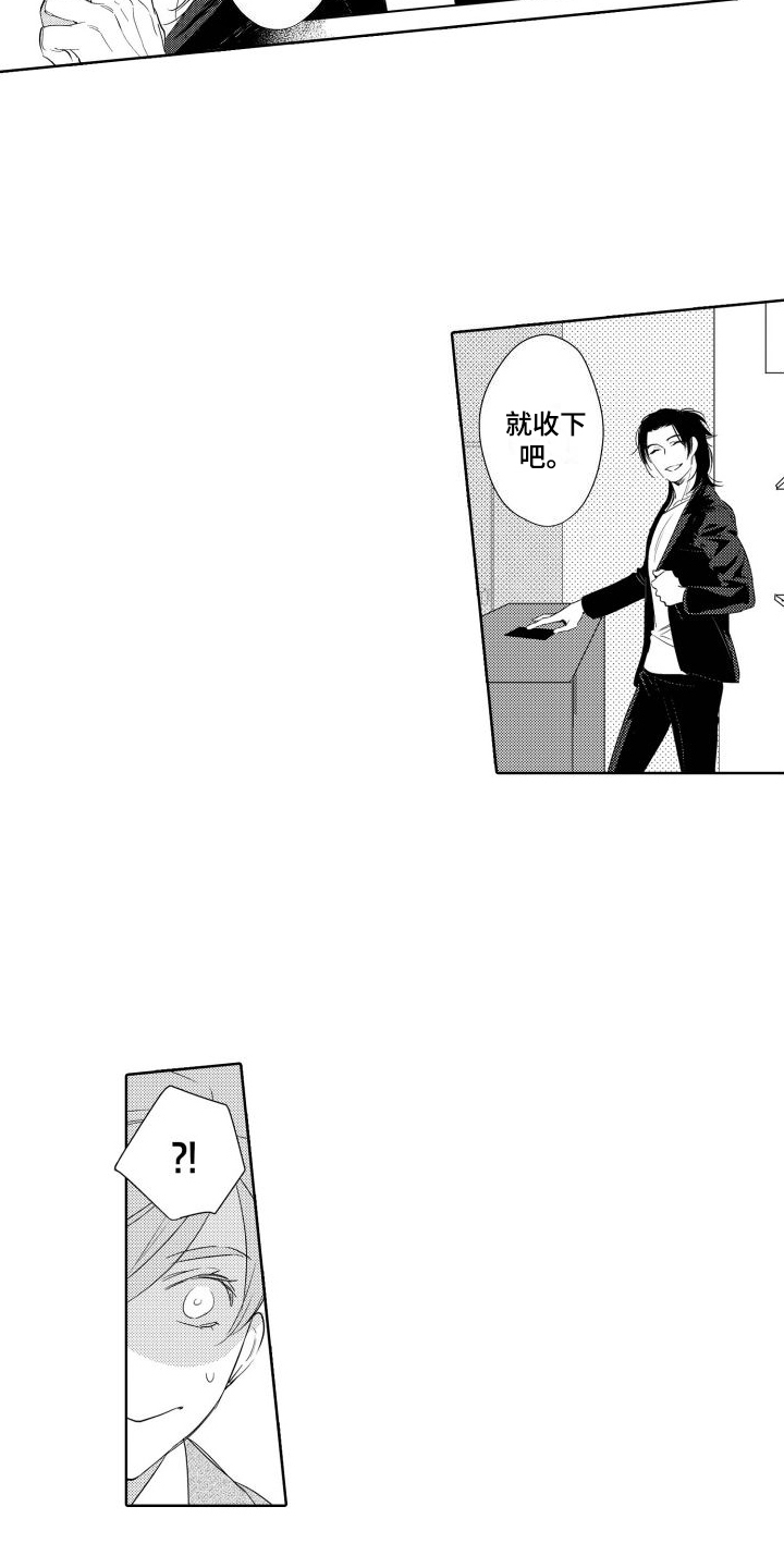 第17章：身份10
