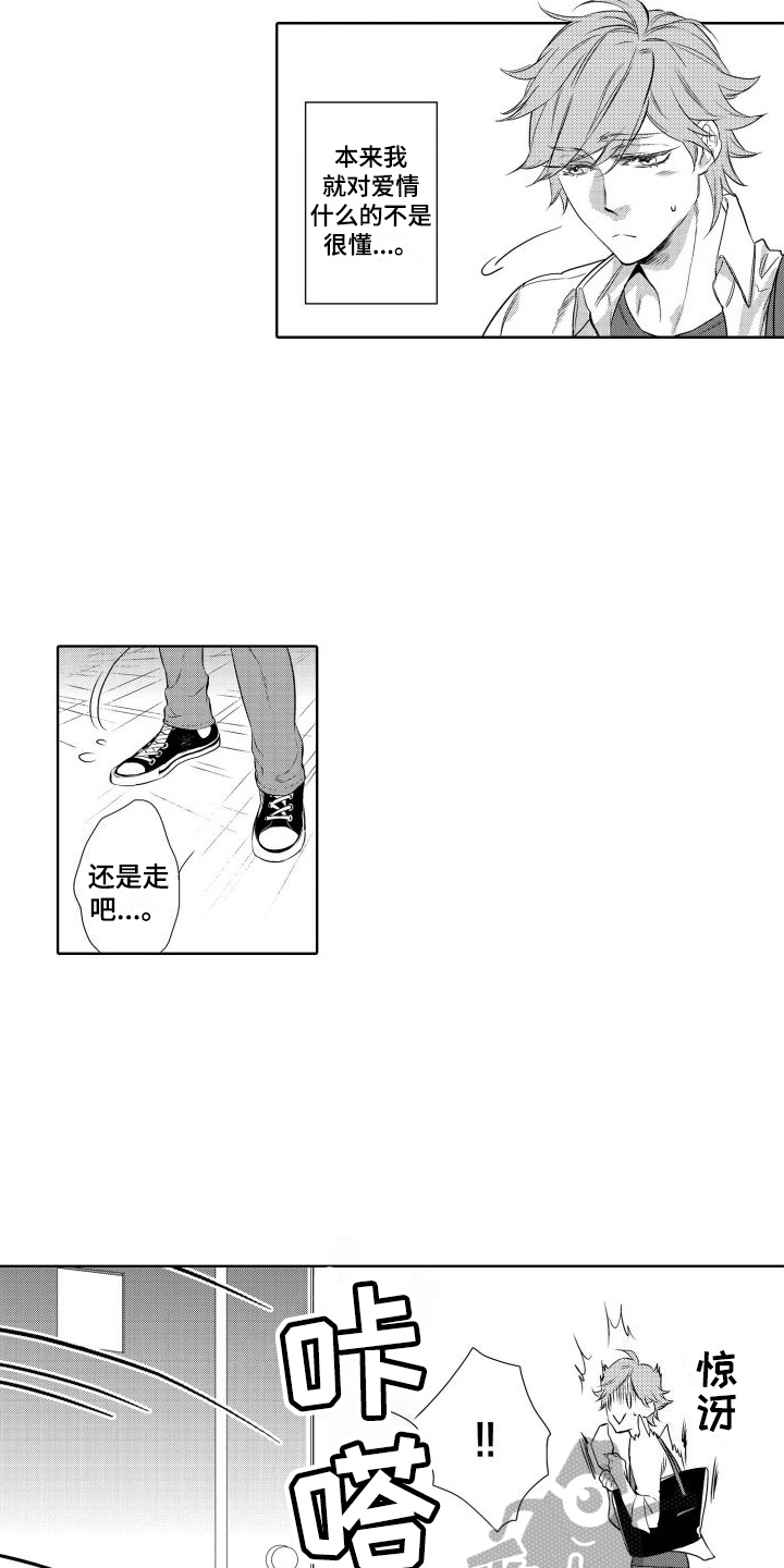 第13章：想法11