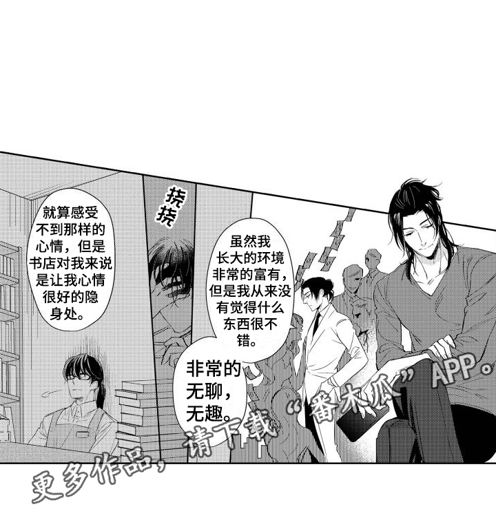 第18章：苦恼15