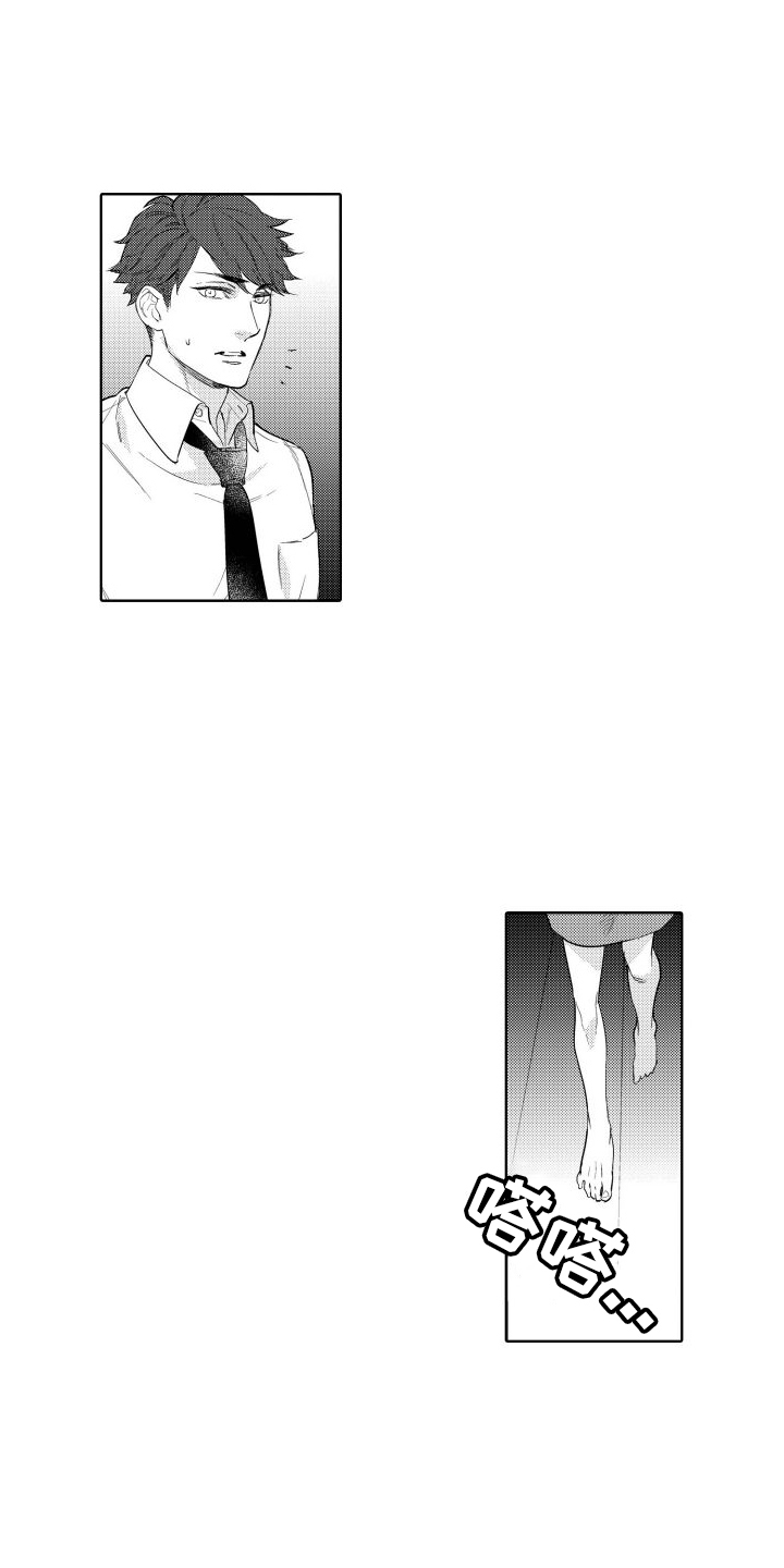 第3章：认出10