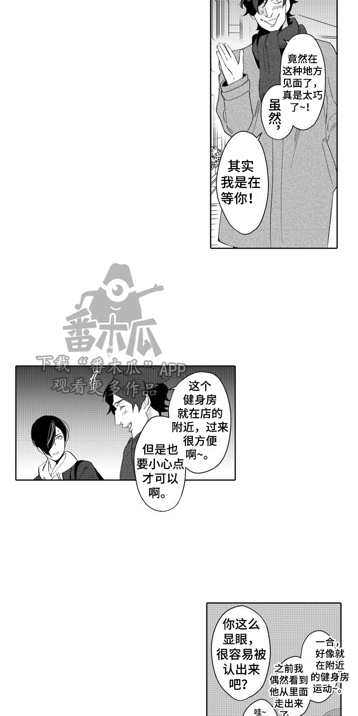第10章：阻止4
