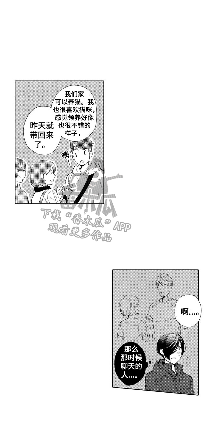 第7章：原因7