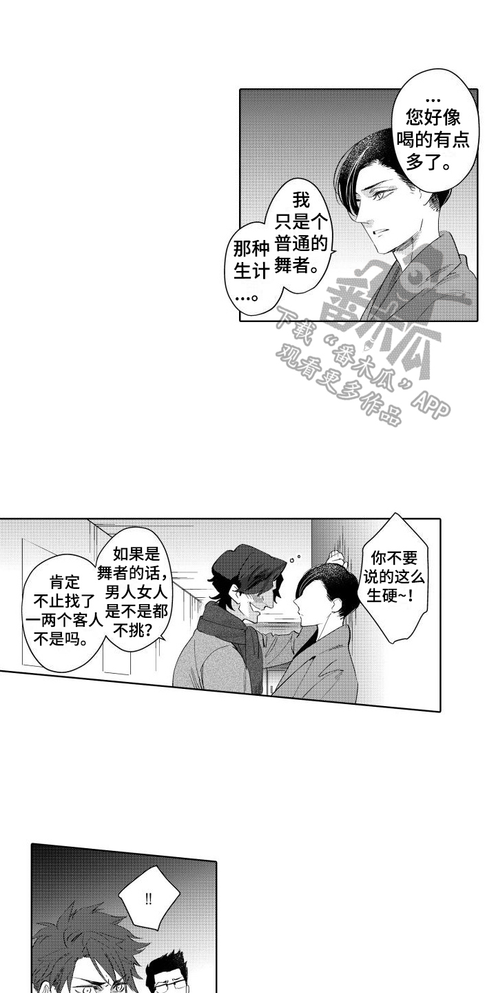 第9章：生气5
