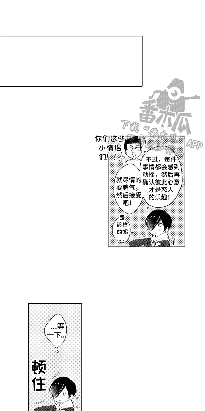 第10章：阻止0