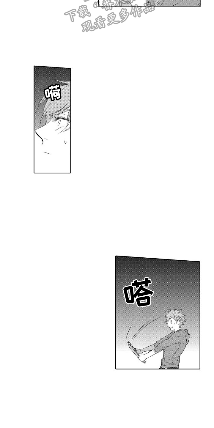 第15章：思念2