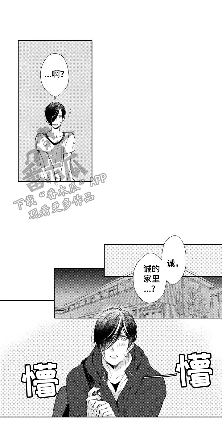 第7章：原因5