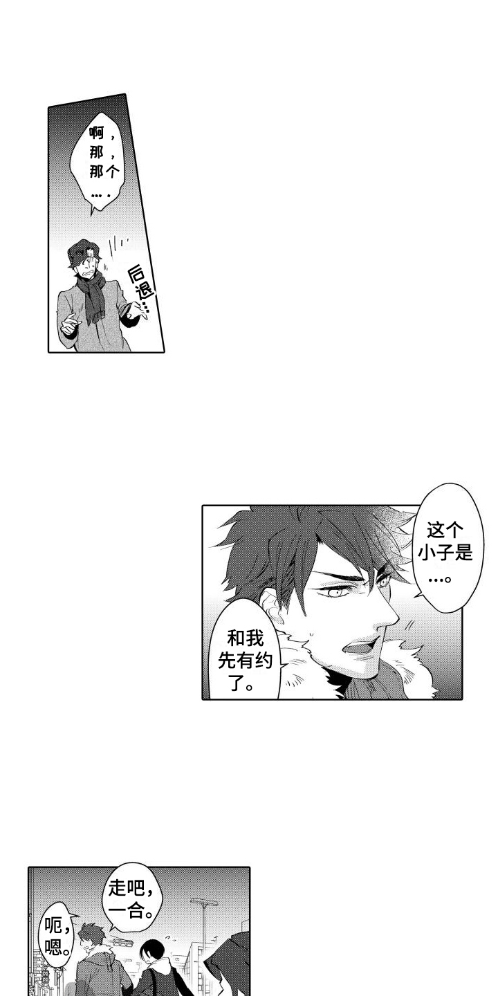 第10章：阻止7