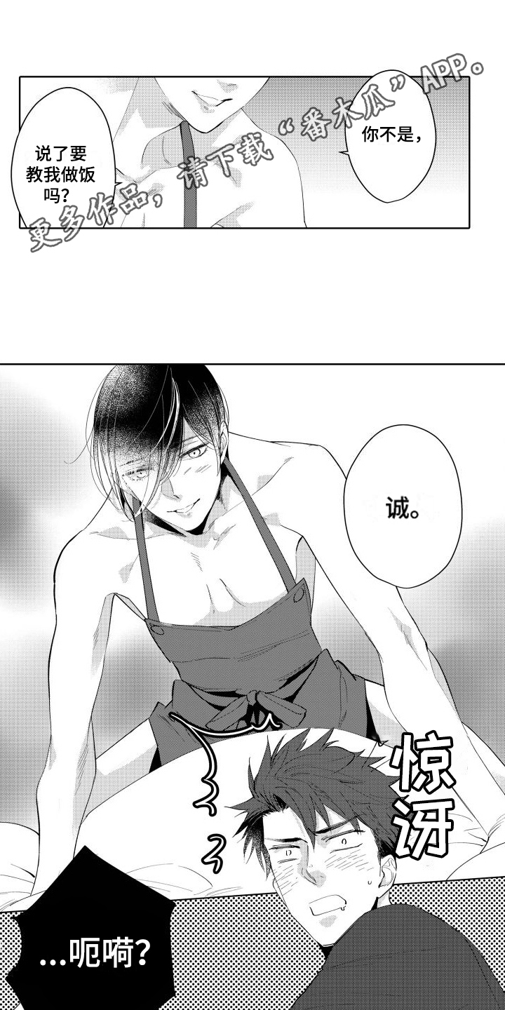 第21章：【番外】理由0