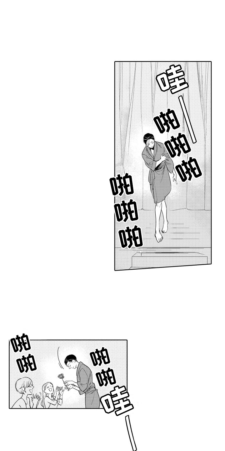 第3章：认出4