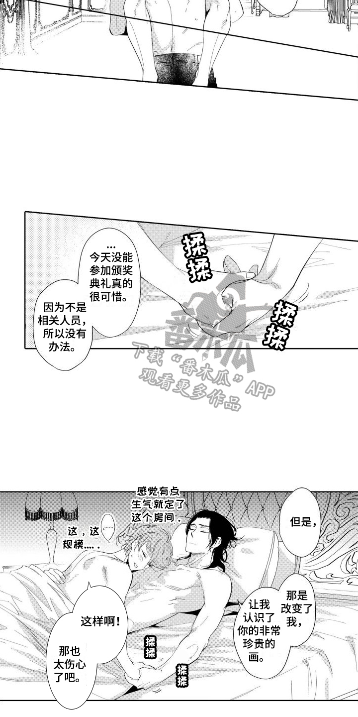 第19章：普通的恋人12
