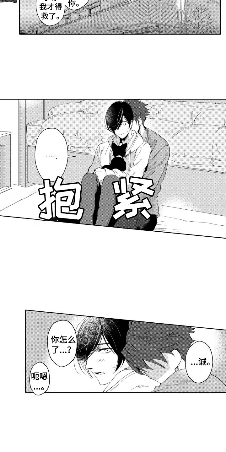 第10章：阻止10