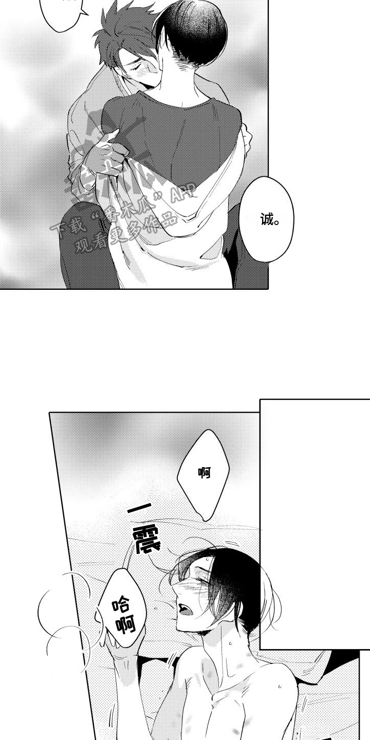 第11章：建议11