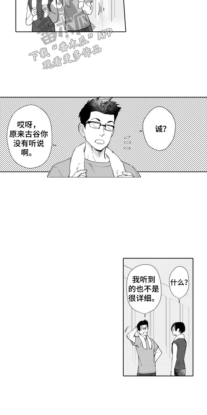 第5章：距离9