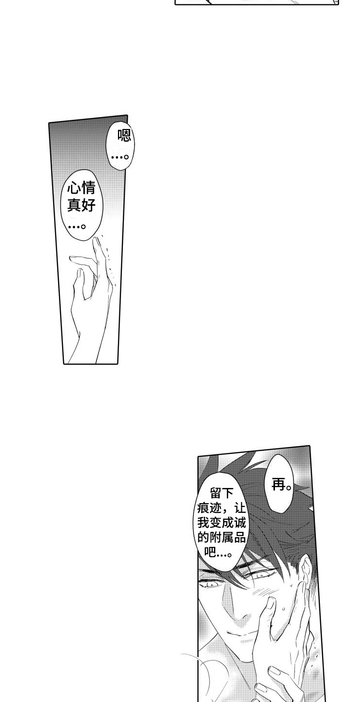 第12章：警告6
