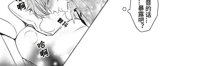 第16章：窃听器8