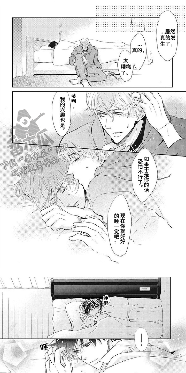 第7章：租赁期0